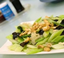 Cashew Vegetarian Dish