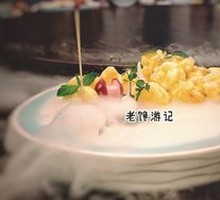 青芥奇妙虾球