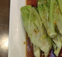 Boiled Roman Lettuce