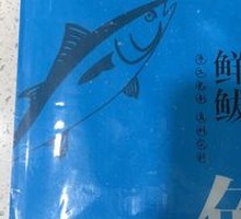 Fresh Pollock Dumplings