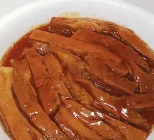 Stewed Beef with Yellow Sauce