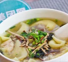 Refreshing Dumplings