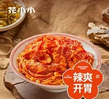 Spicy Kimchi Chicken Rice Noodles