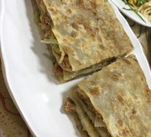 Beef and Scallion Meat Pie