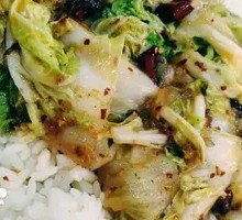 Spicy Sour Cabbage Rice Bowl