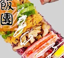 青介蟹柳饭团
