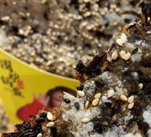 Preserved Mustard Greens with Pork