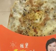 Mustard Greens with Pork