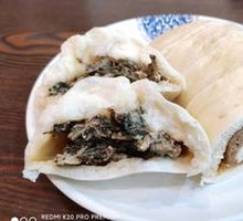 Old-Style Meat Dragon