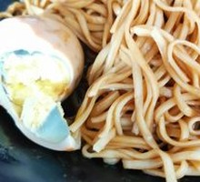 Fragrant Noodles Salad