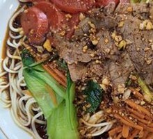 Beef Cold Noodles