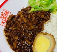 Taiwanese Braised Pork Rice