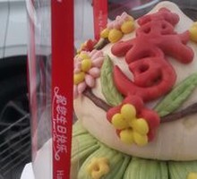 三桃园寿桃经典花式大寿桃