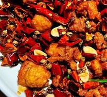 Chongqing Spicy Chicken