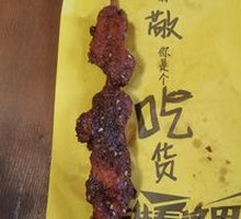 Bawang Chicken Skewers