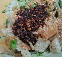 Spicy Oil Cold Noodles