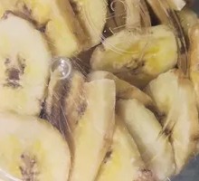 Banana Slices