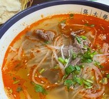 Spicy Beef Soup