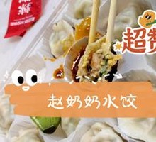津门榜首虾三鲜