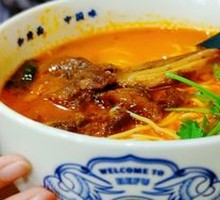 Tomato Soup with Beef Short Ribs Noodles