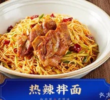 西北辣酱猪排拌面