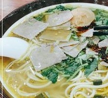 Yellow Soup Ramen