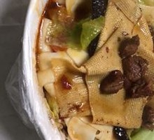 Beef Offal Noodles