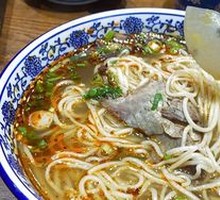 Beef Noodle Soup