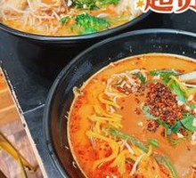 Spicy Hot Pot