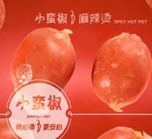 脆脆一口肠