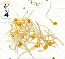 Mung Bean Sprouts