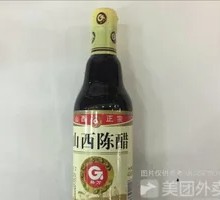 Shanxi Vinegar