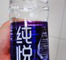 Quan Yue Mineral Water