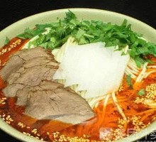 Beef Noodle Soup
