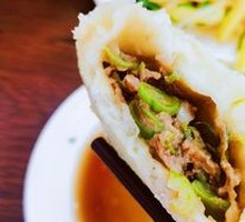 Pork and Green Bean Dumplings