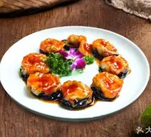 Thai-Style Shrimp Stuffed Eggplant