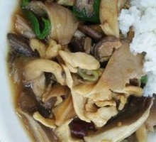 Beef and Mushroom Rice Bowl