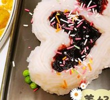 Blueberry Yam
