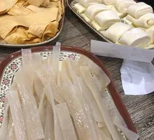 Wide Rice Noodles