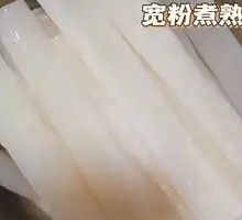 Glass noodles
