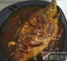 五鲳鱼