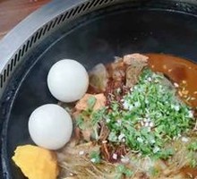 Fish Pot