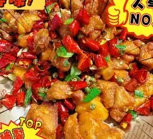 Spicy Chicken with Chili