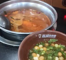 Tomato Soup