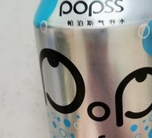帕泊斯苏打气泡水