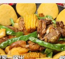Farmhouse One-Pot Meal