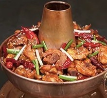 Hot Pot Chicken