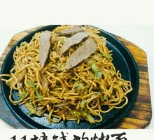 Iron Plate Stir-Fried Noodles