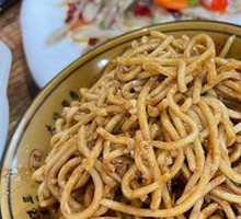 Hot Dry Noodles