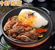 Black Pepper Beef Steak Rice
